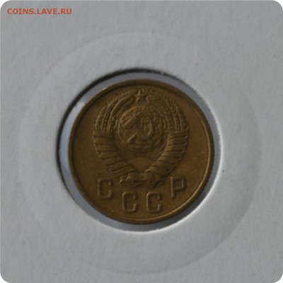 2 копейки 1957 До 31.08 - DSC_1571.JPG