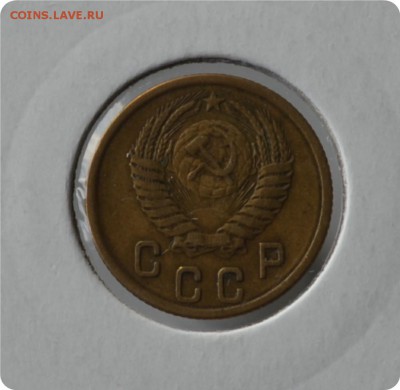 2 копейки 1954 год. До 31.08 - DSC_1594.JPG