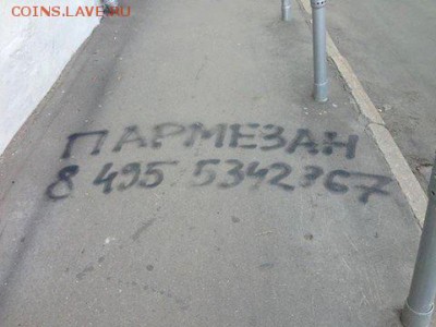 Бойкот МакДональдсу! А лучше вообще его закрыть по всей РФ! - 10616001_704042272978651_524180183461608049_n