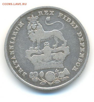 Ag. британия 1 шиллинг 1826. георг IV. до 28.08 22:00 - 19