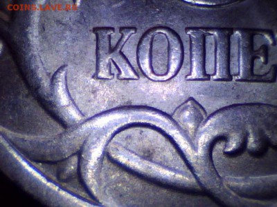 Продаю монеты: Иностранные, СССР, России, Браки, Разновиды - Фрагмент
