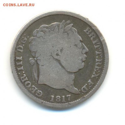 Ag. британия 1 шиллинг 1817 . до 28.08 22:00 - 20