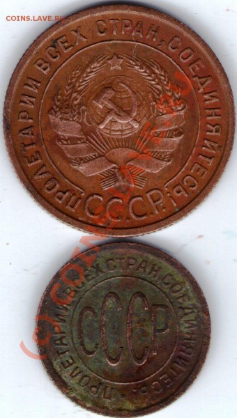 1коп.1924г,пол.коп.1925г.до13.04.10.21-00 по мск - ipg119