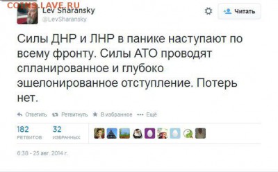 Ну а теперь про Украину - yztlKZPle5w