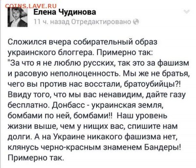 Ну а теперь про Украину - s2pzCqGkalI