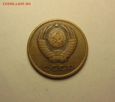 3 копейки 1961 шт.1.1 20 к. об. шт. Б  ф-142 28.08  22.00 - IMG_4821.JPG