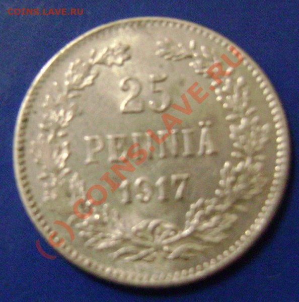 25 копеек 1859г. СПБ ФБ до 10.04. 22.00 москвы Короткий аук - бон1