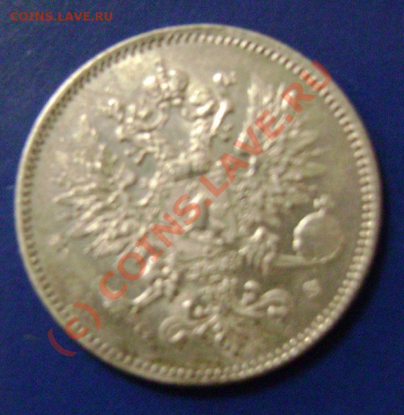 25 копеек 1859г. СПБ ФБ до 10.04. 22.00 москвы Короткий аук - бон2