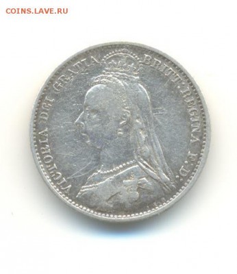 Ag. британия 6 пенсов 1890 . до 28.08 22:00 - 16