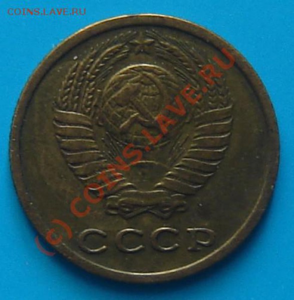 5коп 1962,1981 , 2коп 1973 Оценка - Ф-120 аверс