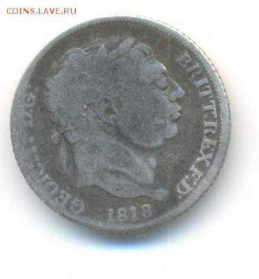 Ag. британия 6 пенсов 1818 . до 28.08 22:00 - 22