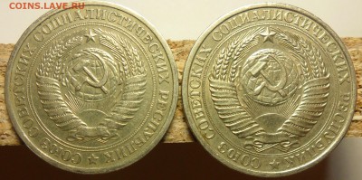 1руб 1961,64,65гг. - 7