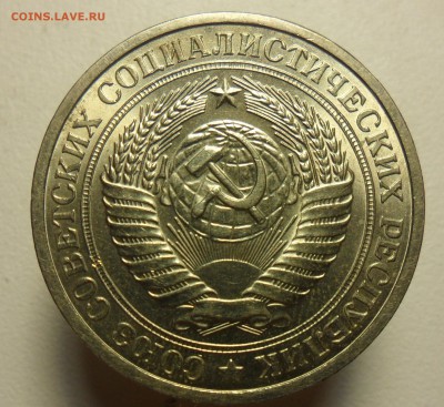 1руб 1961,64,65гг. - 4