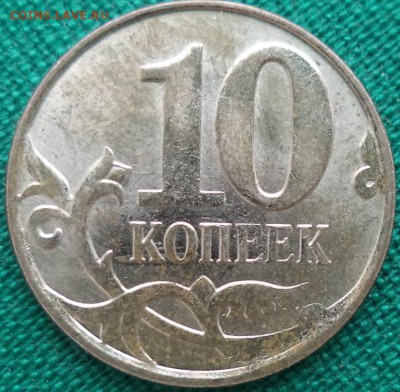 10 к 14 г - раскол шт. ав. - 10- 14 1.JPG