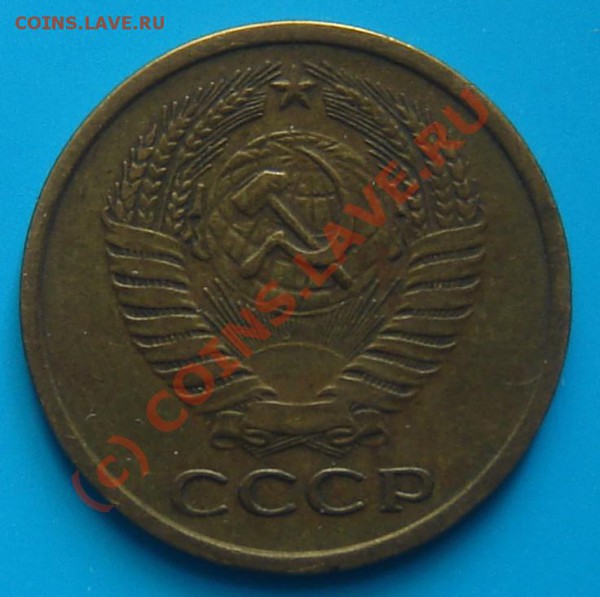 5коп 1962,1981 , 2коп 1973 Оценка - Ф-110 аверс