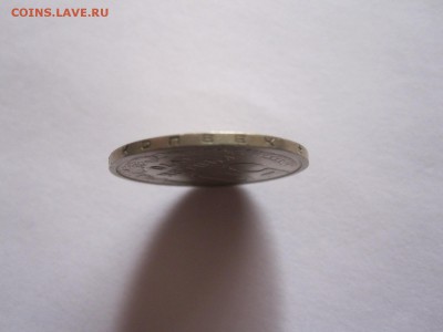 50 копеек 1970 и 1971 - IMG_3320.JPG
