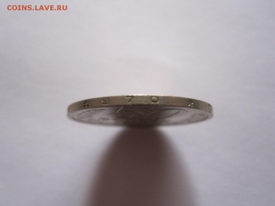 50 копеек 1970 и 1971 - IMG_3318.JPG
