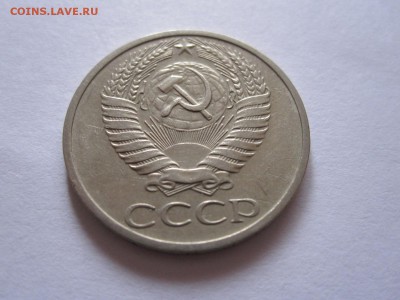 50 копеек 1970 и 1971 - IMG_3315.JPG