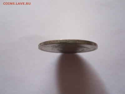 50 копеек 1970 и 1971 - IMG_3329.JPG