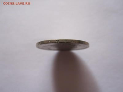 50 копеек 1970 и 1971 - IMG_3328.JPG