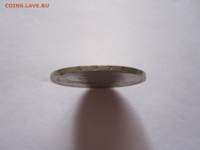 50 копеек 1970 и 1971 - IMG_3327.JPG