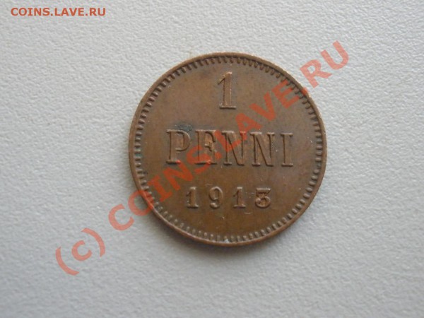 1 пенни 1913г. до 12.04 в 22:00 Москвы - P4071542.JPG