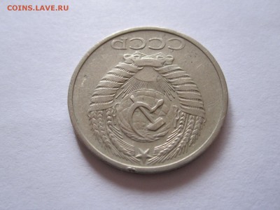 50 копеек 1970 и 1971 - IMG_3325.JPG