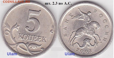 22:00 - 5 коп. м (С-П) 2003 г. по 150 р._