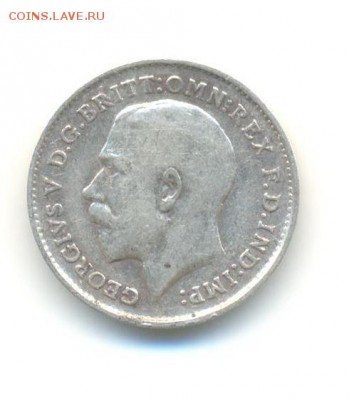 Ag. британия 3 пенса 1911 . до 28.08 22:00 - 16