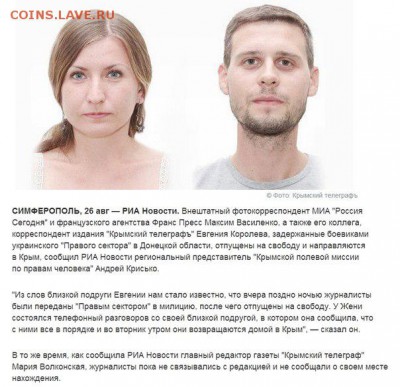 Ну а теперь про Украину - bwPdbdho8Qc