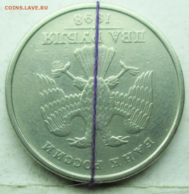2руб 1998спмд поворот почти 180гр  28авг 22-00мск - IMG_1024.JPG