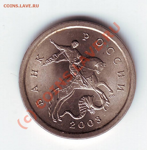 1 коп 2003  с.п. г. - IMAGE0063.JPG