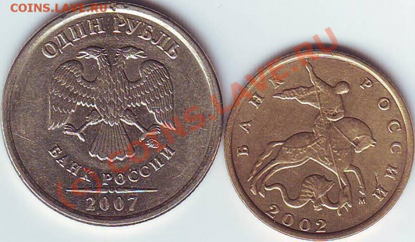 1 руб. 2007, 10 коп. 2002 - углубления - Scan10009.JPG