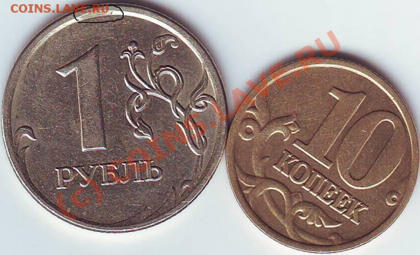 1 руб. 2007, 10 коп. 2002 - углубления - Scan10001.JPG