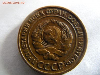 2 копейки 1924 г. оценка - SAM_2012.JPG