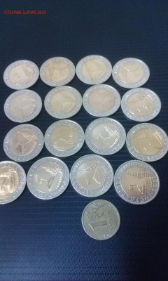 10 руб 1991года биметалл. - IMAG0070