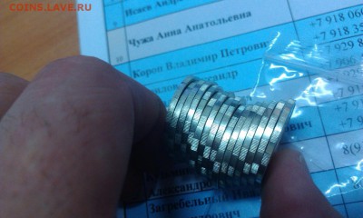 10 руб 1991года биметалл. - IMAG0077