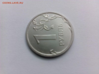 1 рубль 2013 года Широкий абсолютно плоский кант - IMG_20140826_121936