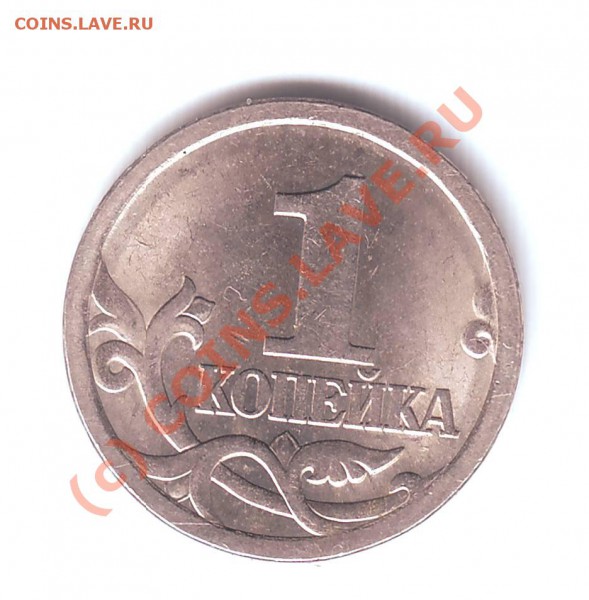 1 коп 2003  с.п. г. - IMAGE0037.JPG