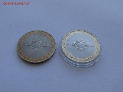 СРАВНЕНИЕ С МОНЕТОЙ ИЗ ОБОРОТА - IMG_3289.JPG