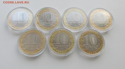 ♥♥♥КОМПЛЕКТЫ МИНИСТЕРСТВ, БИМ, КАПСУЛЫ 27мм - 3 руб♥♥♥ - IMG_3246.JPG