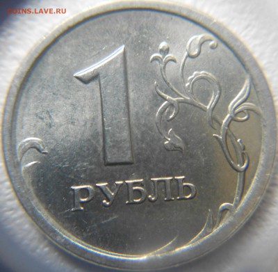 1 рубль 1997 сп.Блеск,оценка. - Монеты 005.JPG
