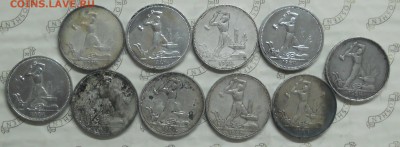 50 копеек.1924 г. ТР  много.( оценка для продажи.) - DSCN0317.JPG