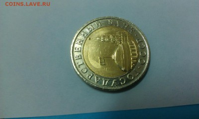 Брак 10 руб 1991 год ЛМД биметалл - IMAG0086