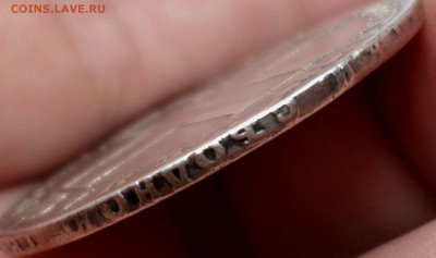 Рубль 1801 год. (СМ_ФЦ)_R_! оценка.... - SAM_9426.JPG