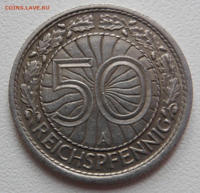 50 пфеннигов 1927А Веймар до 28.08.14 г. в 23.00 мск - DSCN6881