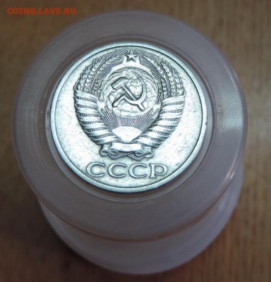 50 Копеек 1969 г. в блеске ****************************** - DSCN1279