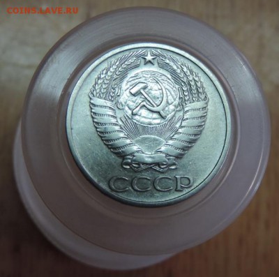 50 копеек 1966 г. в блеске ************************** - DSCN1277