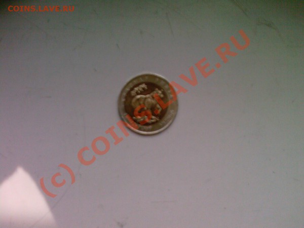 куплю браки Красной книги биметал - Photo-0053