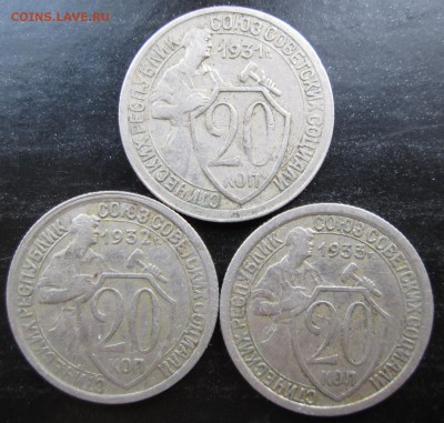 20 коп 1931,32,33 до 28.08.2014 23-00 - 20-31-33 рев.JPG